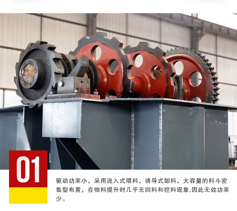 TD160型斗式提升機特點