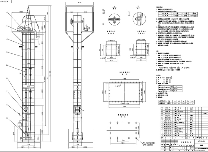 TD400型斗式提升機結構