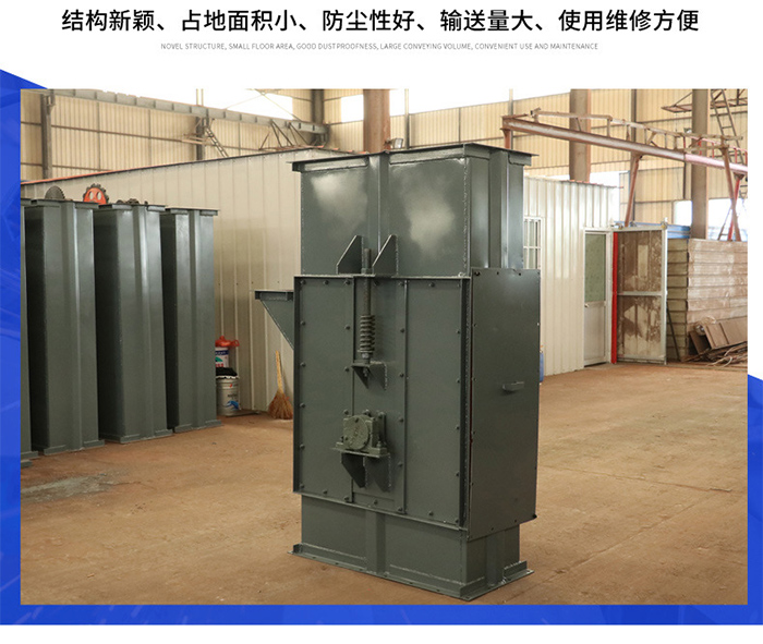 TD400型斗式提升機特點