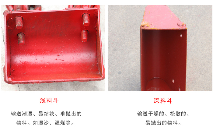 TD400型斗式提升機展示