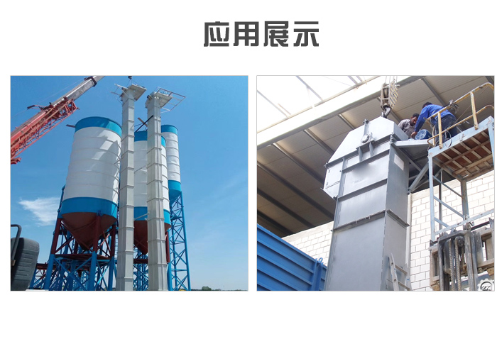 TD400型斗式提升機現(xiàn)場